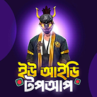 Free Fire TopUp (BD)